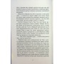 Книга Я покажу тобі Ріо - Крістіна Нгуєн Фабула (9786175222799)