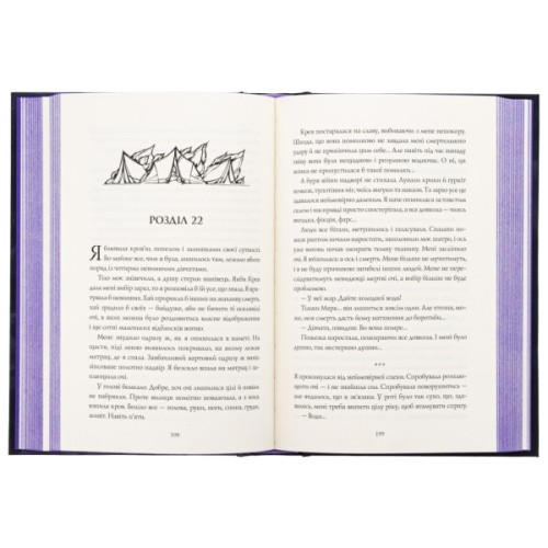 Книга Алхімія свободи - Ярина Каторож Жорж (9786178023928)