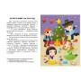 Книга Читання з наліпками. Різдвяна казка - Г. Макуліна Ранок (9786170989857)