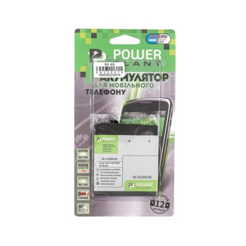 Акумуляторна батарея PowerPlant Xiaomi Mi 4S (BM38) 3210mAh (SM220076)