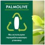 Гель для душу Palmolive Натурель Розкішна м'якість Екстракт чорної орхідеї зі зволожуючим молочком 750 мл (8693495035972)