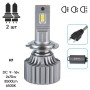 Автолампа PULSO LED-chips OEM PHILIPS Flip chip/9-16V/2*70W/8500Lm/6500K (N1-H7)