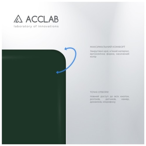 Чохол до мобільного телефона ACCLAB SoftShell Xiaomi Redmi Note 10 5G Dark Green (1283126587344)
