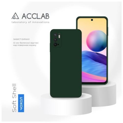 Чохол до мобільного телефона ACCLAB SoftShell Xiaomi Redmi Note 10 5G Dark Green (1283126587344)