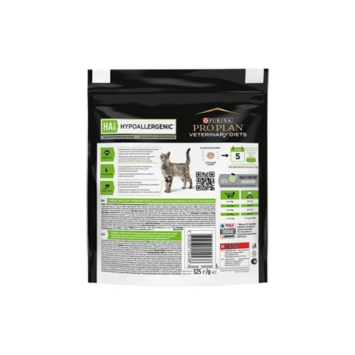 Сухий корм для кішок Purina Pro Plan Veterinary Diets Hypoallergenic 325 г (7613035154438/7613287597526)