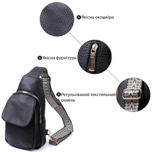 Сумка Vintage З крупнозернистої екошкіри Чорна (22763)