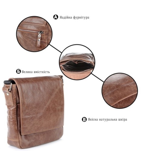 Сумка Shvigel Коричнева (00978)