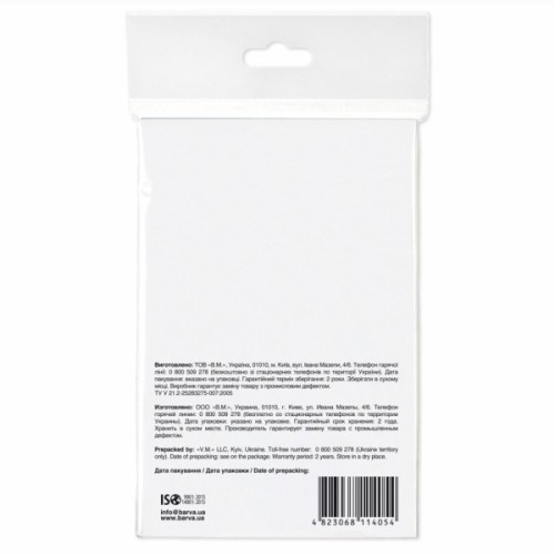 Фотопапір Barva 10x15, 255 g/m2, PROFI, 20арк, supergloss (R255-221)