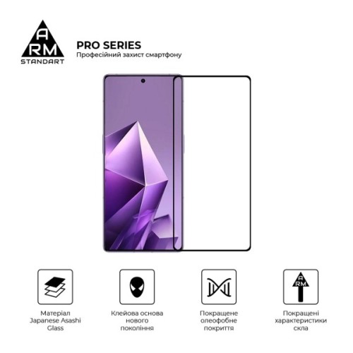 Скло захисне Armorstandart Pro Infinix Note 50 4G / Note 50 Pro 4G / Note 50 Pro Plus 5G Black (ARM84722)