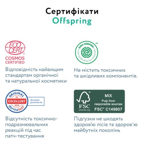 Підгузки Offspring 9355465000470 (DP-OI-FPT-M3P)
