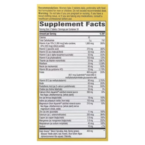 Мультивітамін Nature's Way Мультивітаміни для жінок, Alive! Max3 Potency, Women's Complete Multivitamin (NWY-15543)