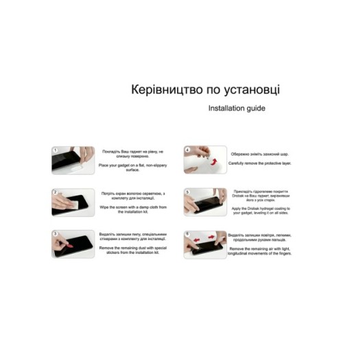 Плівка захисна Drobak hydrogel Apple iPhone 17e (151516)