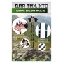 Палиці для скандинавської ходи PowerPlay 9104 Lykke Black/Green 80-135 см (PP_9104_LYKKE)