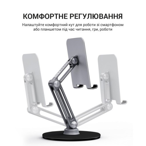 Підставка до планшета OfficePro MS580G