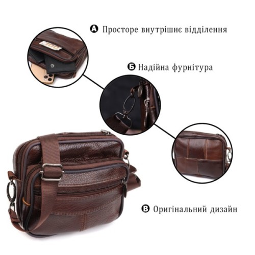 Сумка Vintage Поясна з натуральної шкіри Коричнева (21486)