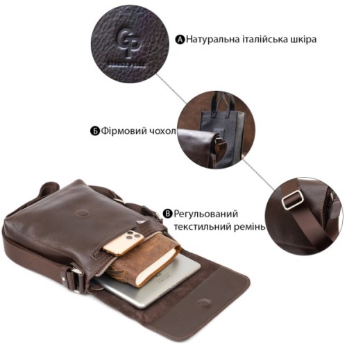 Сумка Grande Pelle У гладкій шкірі Шоколадна (11334)
