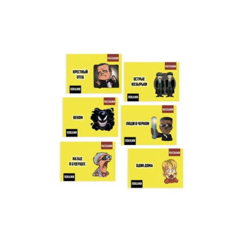 Настільна гра 18+ PLAYROOM Покажи або розкажи. Кіно та серіали , український (ВР_ПРКИСУ)