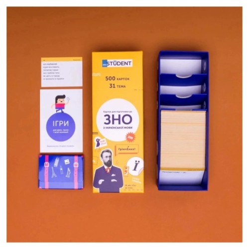 Навчальний набір English Student Картки для вивчення англійської мови ЗНО Українська мова (укр.) (591225954)