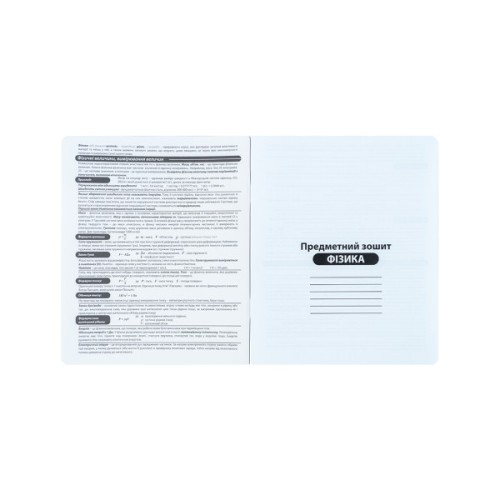 Зошит Kite предметний Techno 48 аркуші, клітинка, фізика (K25-240-2)