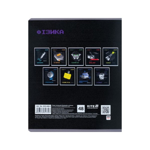 Зошит Kite предметний Techno 48 аркуші, клітинка, фізика (K25-240-2)