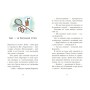 Книга Королівська родина. Сигнали SOS на безлюдному острові - Крістоф Морі Ранок (9786170998781)