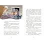Книга Королівська родина. Сигнали SOS на безлюдному острові - Крістоф Морі Ранок (9786170998781)