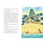 Книга Королівська родина. Сигнали SOS на безлюдному острові - Крістоф Морі Ранок (9786170998781)