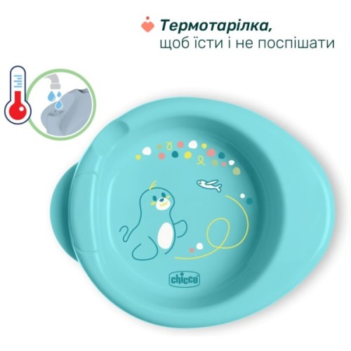 Набір дитячого посуду Chicco Set Prima Pappa 6м+ Блакитний (16200.25)