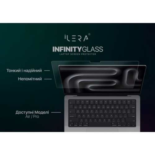 Скло захисне iLera for MacBook Air M2 (ILMCGL01)