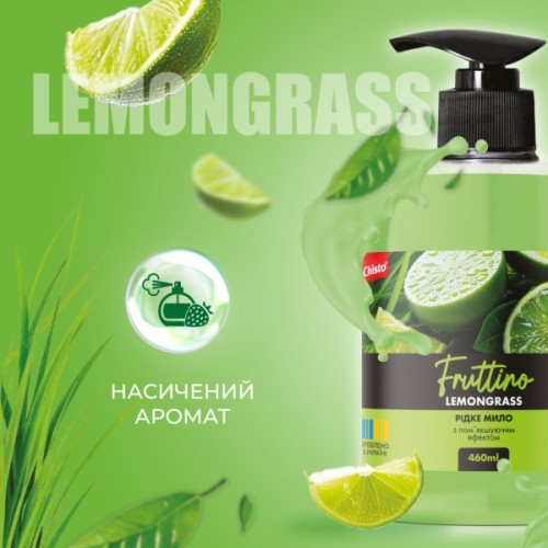Рідке мило Fruttino Lemongrass 460 мл (4820204701864)