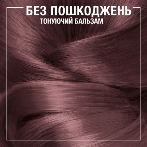 Відтінковий бальзам Syoss Color Glow Lavender Crystal - Пелюстки Лаванди 100 мл (9000101678505)