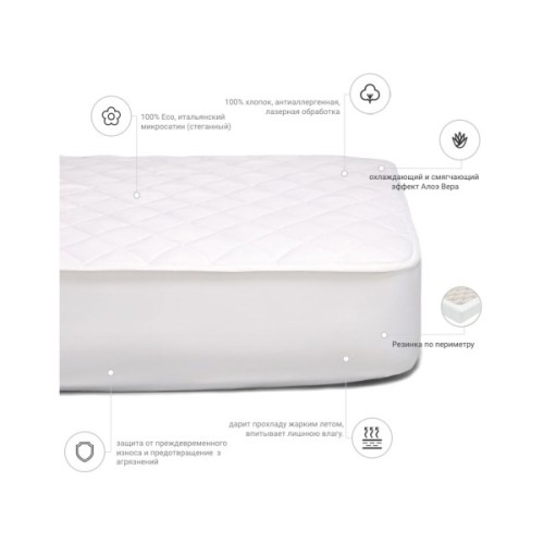 Наматрацник MirSon антиалергенний Стандарт Eco Aloe Vera 222 180x200 см (2200000327581)