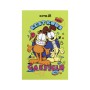 Блокнот Kite А5 Garfield 2 термобіндер, 64 аркуші, нелінований (GF25-193-2)