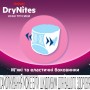 Підгузки Huggies DryNites для дівчаток 4-7 років 10 шт (5029053527581)