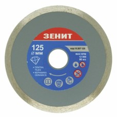 Диск пильний Зеніт алмазний 125x7 мм (15207125)