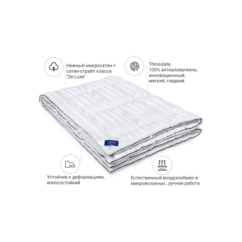 Ковдра MirSon антиалергенна 3M Thinsulate №1324 Royal Pearl Hand Made Літня 140x205 см (2200001528406)