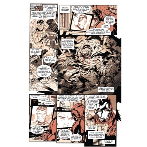 Комікс Марвел Зомбі: Чорне, Біле, Кров. Випуск 2/3 Varvar Publishing (9786170994417)