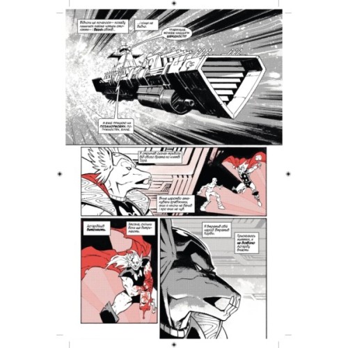 Комікс Марвел Зомбі: Чорне, Біле, Кров. Випуск 2/3 Varvar Publishing (9786170994417)