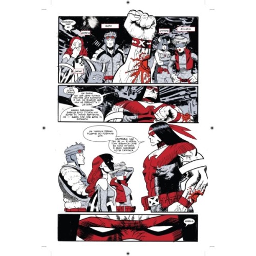 Комікс Марвел Зомбі: Чорне, Біле, Кров. Випуск 2/3 Varvar Publishing (9786170994417)