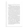 Книга Упир. Слідами монстрів. Хроніки лікаря. Книга 1 - Сергій Пономаренко КСД (9786171511590)