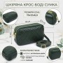 Сумка Vintage З натуральної шкіри Зелена (22893)