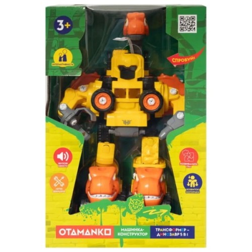 Конструктор Otamanko Машинка-конструктор Трансформер Динозавр 5 в 1 Жовтий/помаранчевий (OTA-131TS)