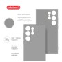 Чохол до мобільного телефона Intaleo Silicone Samsung Galaxy S24 Ultra Grey (1283126600401)
