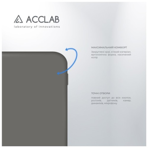 Чохол до мобільного телефона ACCLAB Silicone Xiaomi Redmi 14C 4G Dark Grey (1283126617096)