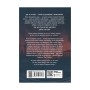 Книга Зворотний бік світів - Дара Корній Readberry (9786178771737)