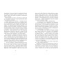 Книга Зворотний бік світів - Дара Корній Readberry (9786178771737)