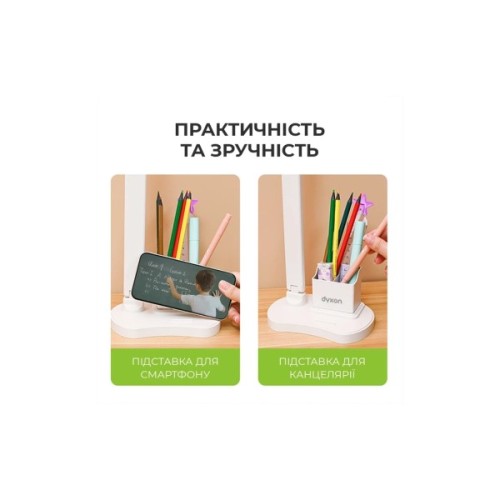 Настільна лампа DYXON MEGALIGHT 100 White (DXNLMGLGT100W)