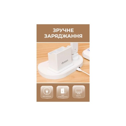 Настільна лампа DYXON MEGALIGHT 100 White (DXNLMGLGT100W)