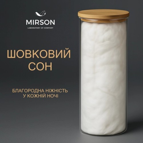 Ковдра MirSon Набір 9526 Deluxe Hand Made Ковдра зимова Полуторна 140х205 Silk Kapok + Подушка 50х70 (2200010805512)