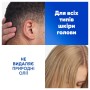 Шампунь Head & Shoulders Яблучна свіжість 250 мл (8006540063248)